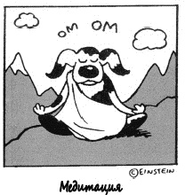 Иллюстрация к книге — Собаки продаж [_481.jpg]