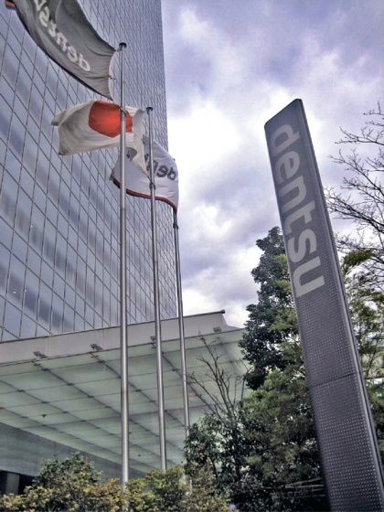 Иллюстрация к книге — Всемирная история рекламы [i_012.jpg]