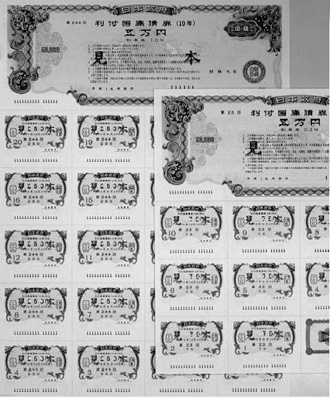 Иллюстрация к книге — Восхождение денег [i_008.jpg]