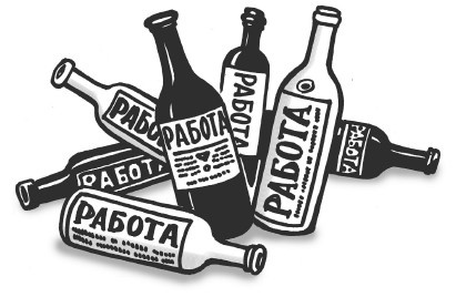 Иллюстрация к книге — Rework: бизнес без предрассудков [i_004.jpg]