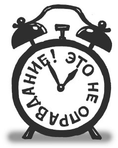 Иллюстрация к книге — Rework: бизнес без предрассудков [i_006.jpg]