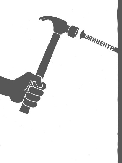 Иллюстрация к книге — Rework: бизнес без предрассудков [i_011.jpg]