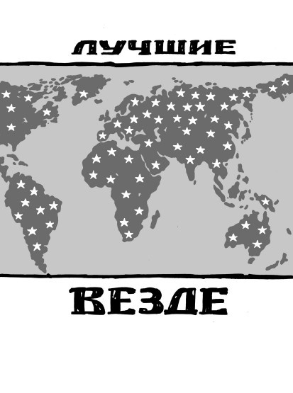 Иллюстрация к книге — Rework: бизнес без предрассудков [i_028.jpg]