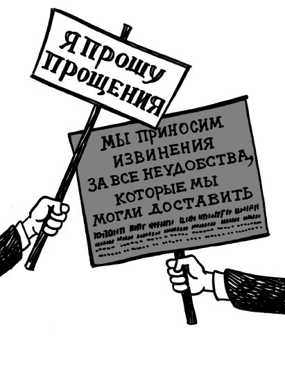 Иллюстрация к книге — Rework: бизнес без предрассудков [i_029.jpg]