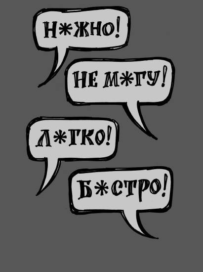 Иллюстрация к книге — Rework: бизнес без предрассудков [i_033.jpg]