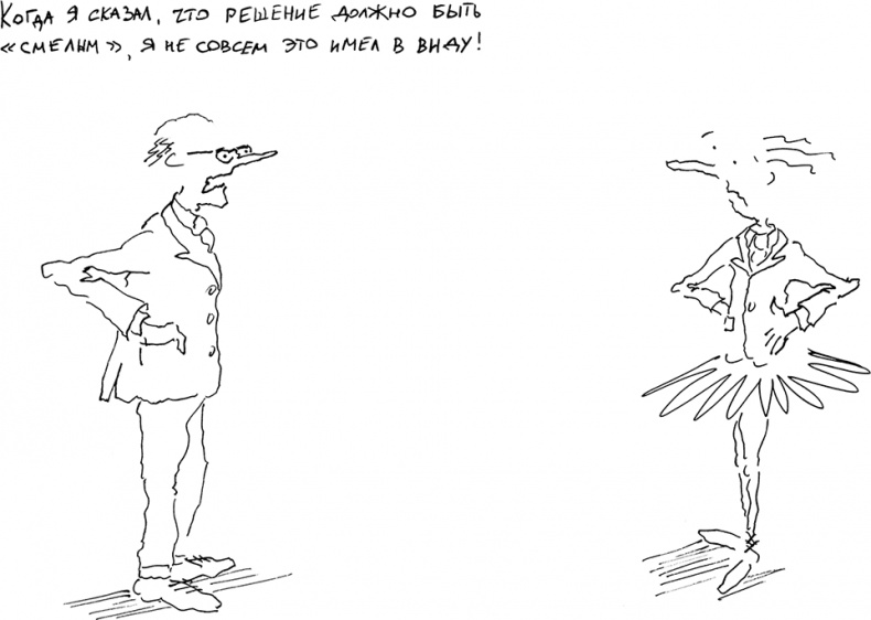 Иллюстрация к книге — Хэгерти о креативности. Здесь нет правил [i_002.jpg]