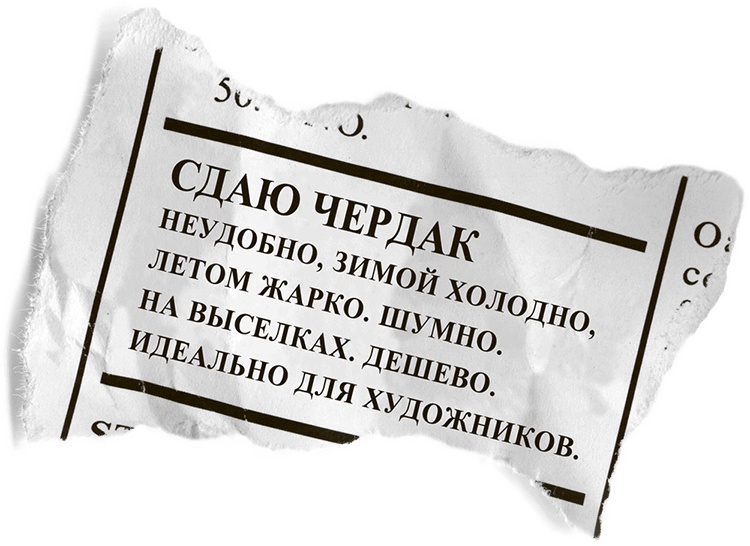 Иллюстрация к книге — Хэгерти о креативности. Здесь нет правил [i_003.jpg]