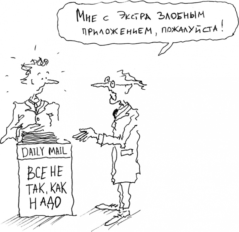 Иллюстрация к книге — Хэгерти о креативности. Здесь нет правил [i_005.jpg]