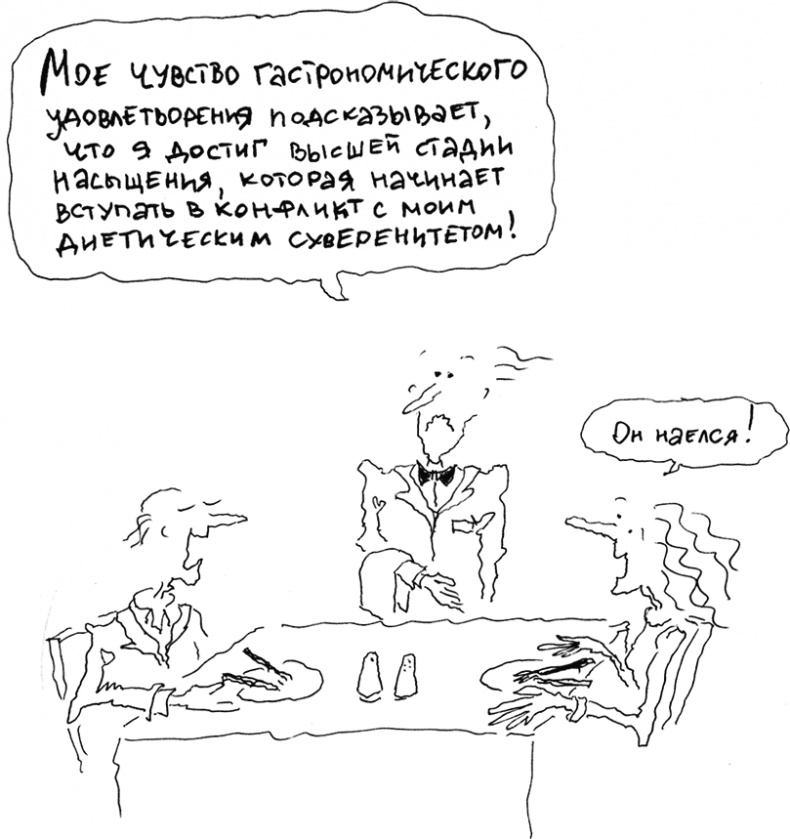 Иллюстрация к книге — Хэгерти о креативности. Здесь нет правил [i_006.jpg]