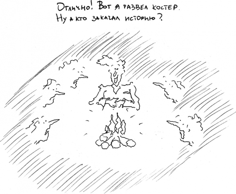 Иллюстрация к книге — Хэгерти о креативности. Здесь нет правил [i_008.jpg]