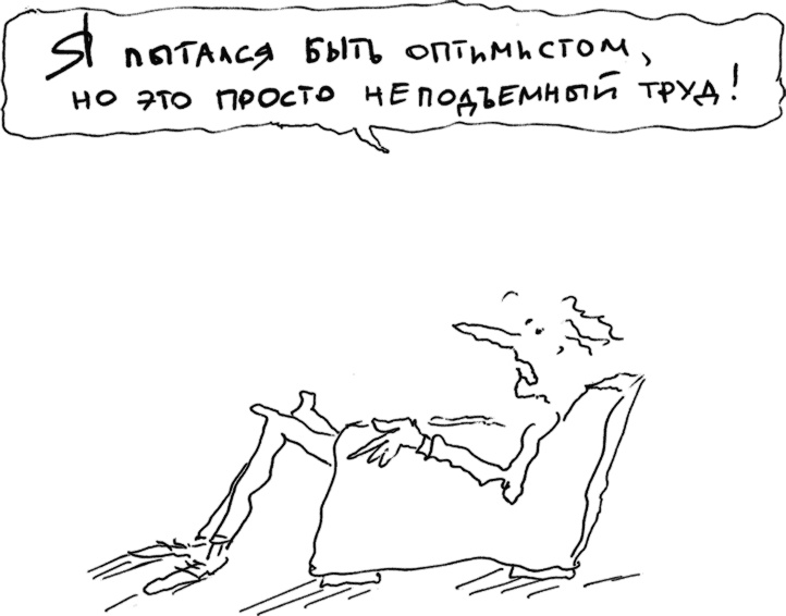 Иллюстрация к книге — Хэгерти о креативности. Здесь нет правил [i_010.jpg]