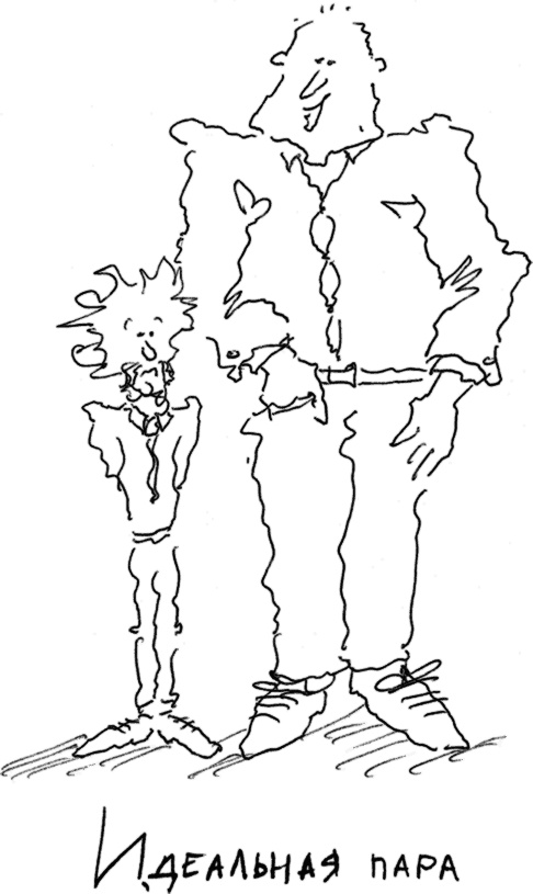 Иллюстрация к книге — Хэгерти о креативности. Здесь нет правил [i_022.jpg]