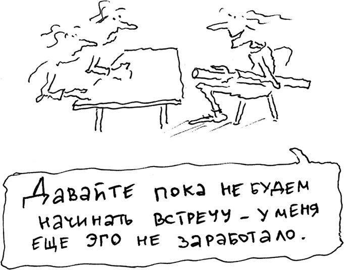 Иллюстрация к книге — Хэгерти о креативности. Здесь нет правил [i_025.jpg]