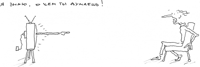 Иллюстрация к книге — Хэгерти о креативности. Здесь нет правил [i_028.jpg]