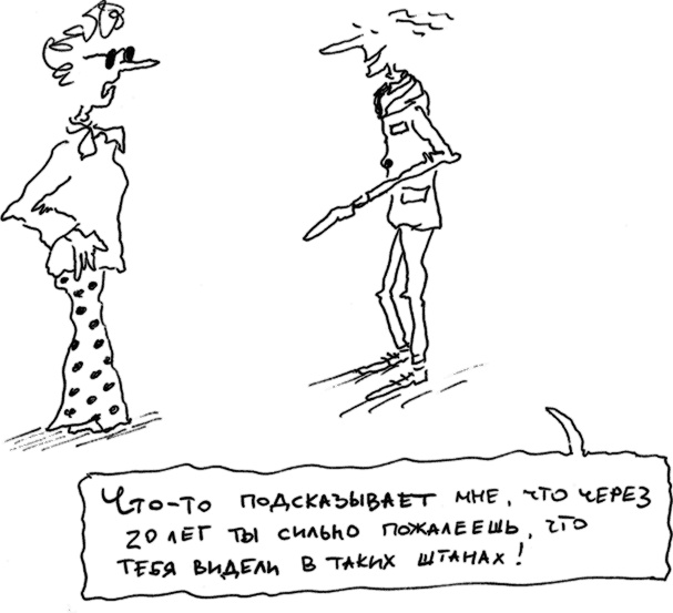 Иллюстрация к книге — Хэгерти о креативности. Здесь нет правил [i_029.jpg]