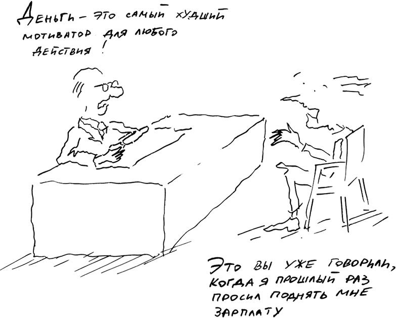 Иллюстрация к книге — Хэгерти о креативности. Здесь нет правил [i_034.jpg]