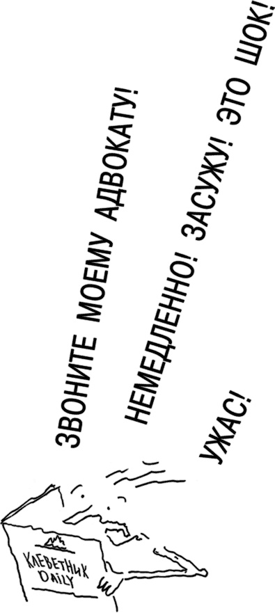 Иллюстрация к книге — Хэгерти о креативности. Здесь нет правил [i_035.jpg]