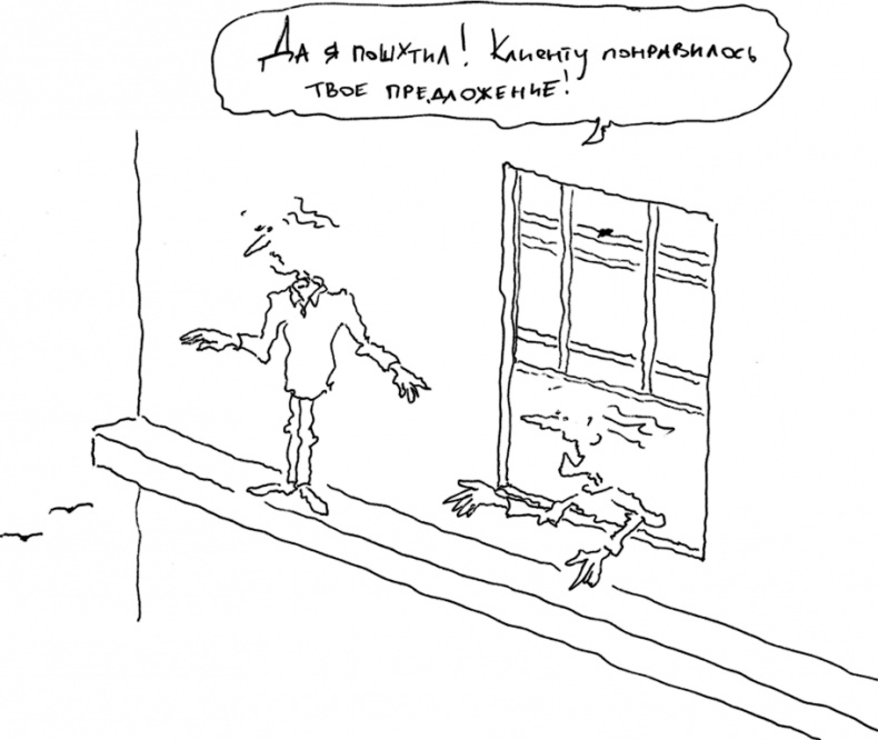 Иллюстрация к книге — Хэгерти о креативности. Здесь нет правил [i_041.jpg]