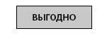 Иллюстрация к книге — Управление ключевыми клиентами. Эффективное сотрудничество, стратегическое партнерство и рост продаж [i_001.jpg]