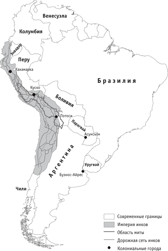 Иллюстрация к книге — Почему одни страны богатые, а другие бедные. Происхождение власти, процветания и нищеты [_1.jpg]