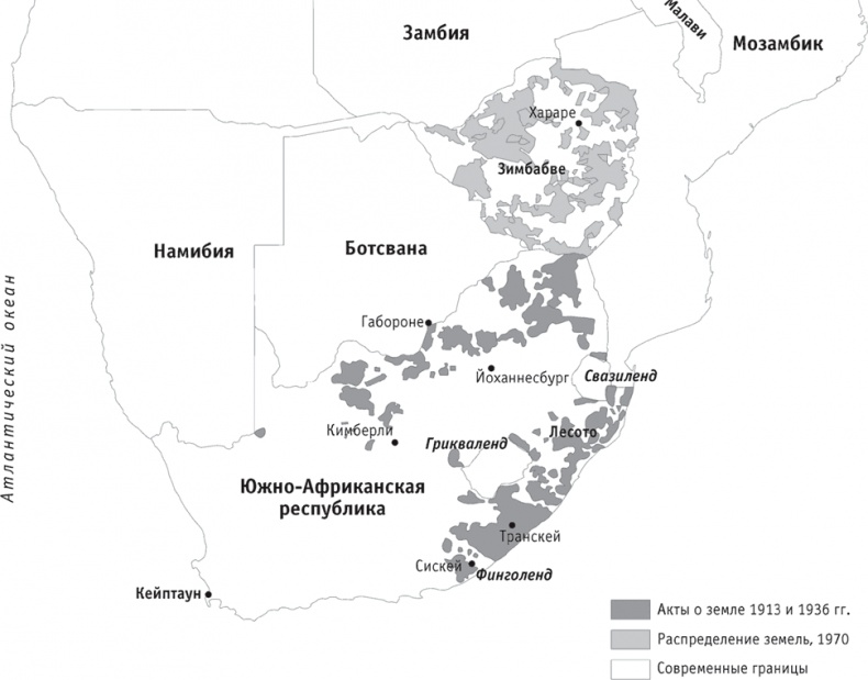 Иллюстрация к книге — Почему одни страны богатые, а другие бедные. Происхождение власти, процветания и нищеты [_16.jpg]