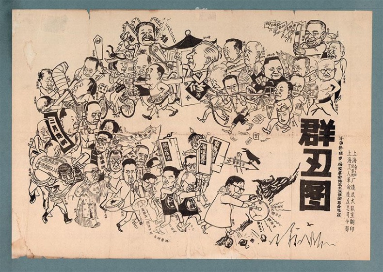 Иллюстрация к книге — Почему одни страны богатые, а другие бедные. Происхождение власти, процветания и нищеты [_46.jpg]