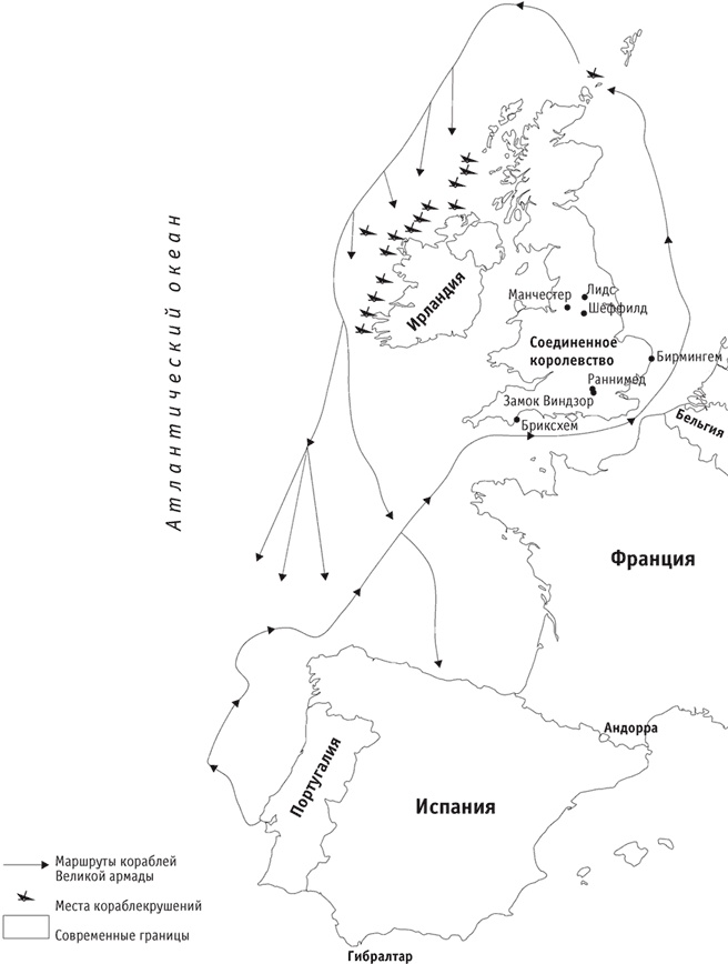 Иллюстрация к книге — Почему одни страны богатые, а другие бедные. Происхождение власти, процветания и нищеты [_9.jpg]