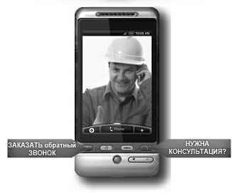 Иллюстрация к книге — Удвоение продаж в интернет-магазине [i_025.jpg]