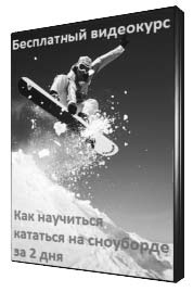 Иллюстрация к книге — Удвоение продаж в интернет-магазине [i_049.jpg]