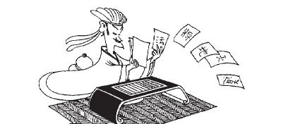 Иллюстрация к книге — Практическая психология для менеджера [i_010.jpg]