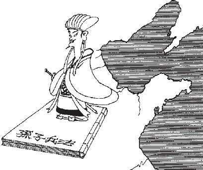 Иллюстрация к книге — Практическая психология для менеджера [i_050.jpg]