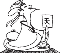 Иллюстрация к книге — Практическая психология для менеджера [i_122.jpg]