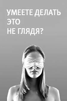 Иллюстрация к книге — Общение на результат. Как убеждать, продавать и договариваться [i_023.jpg]