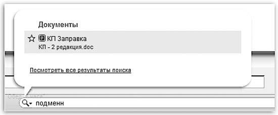Иллюстрация к книге — Общение на результат. Как убеждать, продавать и договариваться [i_025.jpg]