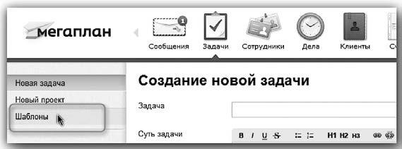 Иллюстрация к книге — Общение на результат. Как убеждать, продавать и договариваться [i_026.jpg]