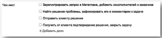 Иллюстрация к книге — Общение на результат. Как убеждать, продавать и договариваться [i_027.jpg]