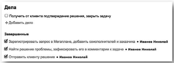 Иллюстрация к книге — Общение на результат. Как убеждать, продавать и договариваться [i_028.jpg]