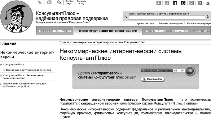 Иллюстрация к книге — Контент-маркетинг для роста продаж [_20.jpg]