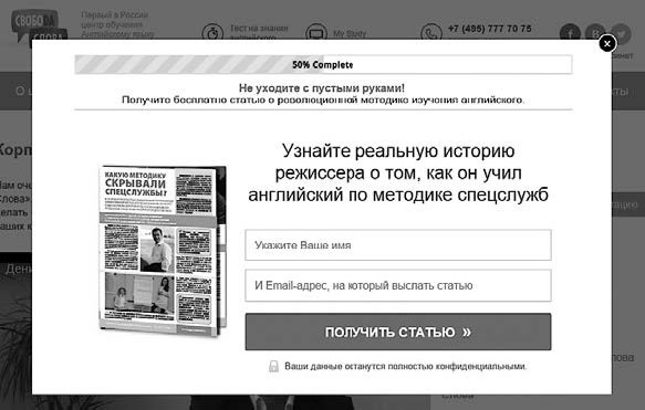 Иллюстрация к книге — Контент-маркетинг для роста продаж [_35.jpg]