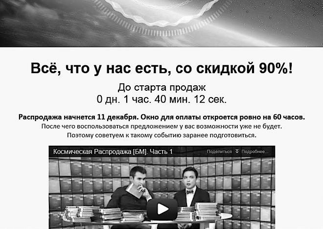 Иллюстрация к книге — Контент-маркетинг для роста продаж [_51.jpg]