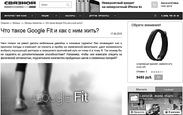 Иллюстрация к книге — Контент-маркетинг для роста продаж [_7.jpg]