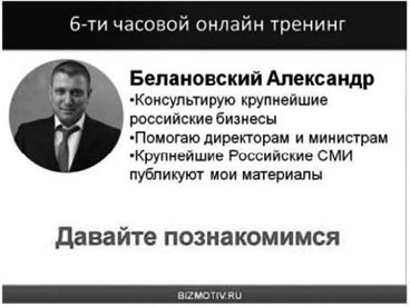 Иллюстрация к книге — Большая энциклопедия продаж [i_019.jpg]