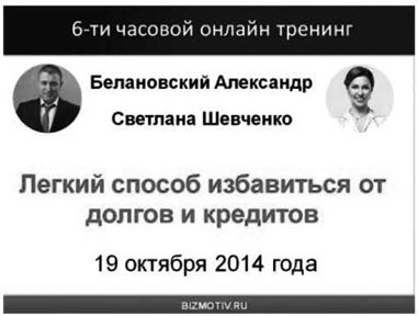 Иллюстрация к книге — Большая энциклопедия продаж [i_020.jpg]