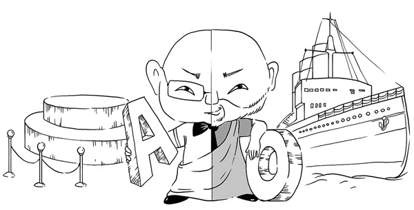 Иллюстрация к книге — Искусство проведения мероприятий. Беседы мастеров Бу и Шу [i_008.jpg]