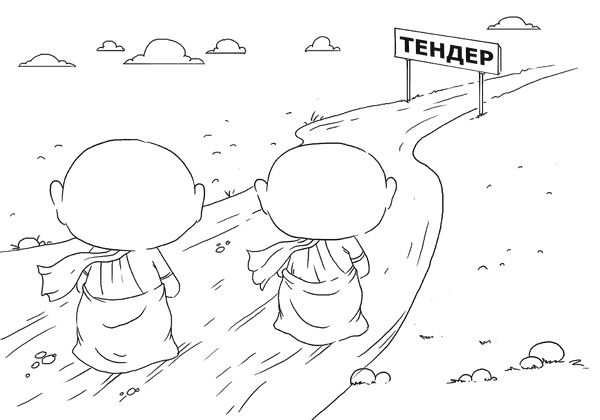 Иллюстрация к книге — Искусство проведения мероприятий. Беседы мастеров Бу и Шу [i_017.jpg]