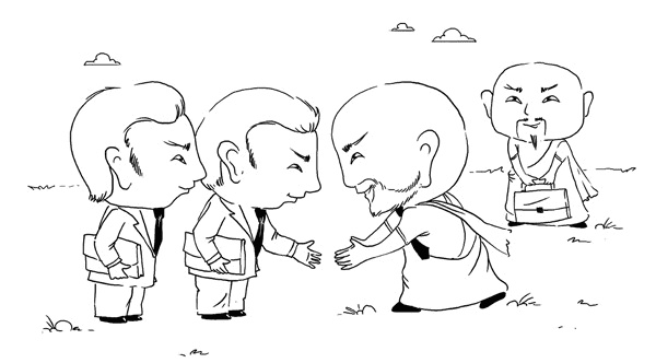 Иллюстрация к книге — Искусство проведения мероприятий. Беседы мастеров Бу и Шу [i_019.jpg]