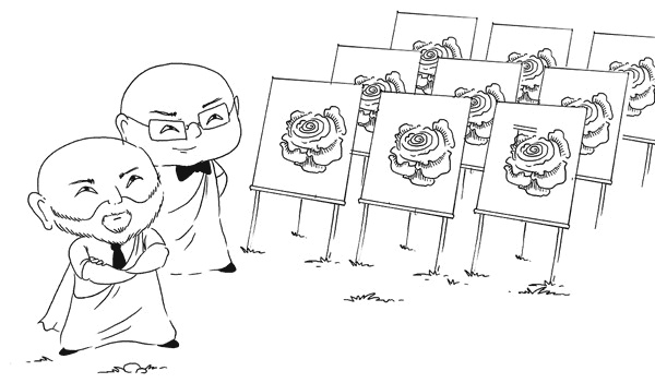 Иллюстрация к книге — Искусство проведения мероприятий. Беседы мастеров Бу и Шу [i_026.jpg]