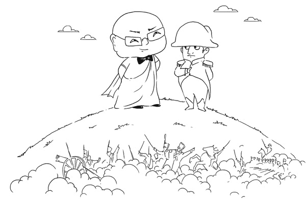 Иллюстрация к книге — Искусство проведения мероприятий. Беседы мастеров Бу и Шу [i_027.jpg]