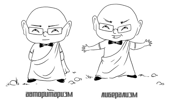 Иллюстрация к книге — Искусство проведения мероприятий. Беседы мастеров Бу и Шу [i_038.jpg]