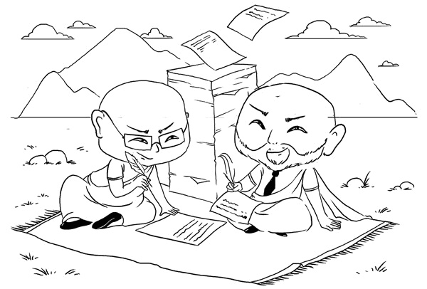 Иллюстрация к книге — Искусство проведения мероприятий. Беседы мастеров Бу и Шу [i_041.jpg]